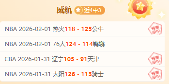 国内足球赛,优质竞技助,力中国足球,大发彩票开奖查询,开奖结果,互动预测平台,实时开奖,手机开奖查询