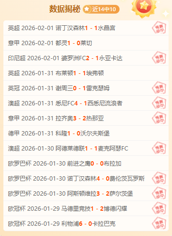 桑托斯主席,肯定内马尔,贡献,大发彩票开奖查询,开奖结果,互动预测平台,实时开奖,手机开奖查询