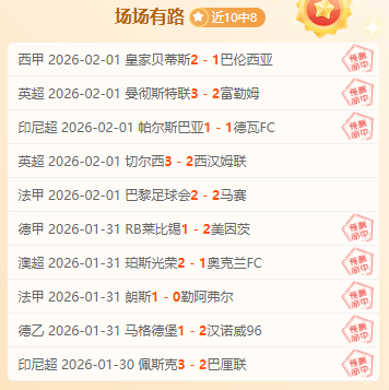 姆巴佩在对,决中闪耀,获评皇马,大发彩票开奖查询,开奖结果,互动预测平台,实时开奖,手机开奖查询