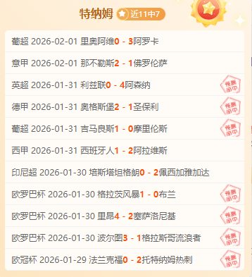 苏翊鸣在央,视体育镜头,下荣获单板,大发彩票开奖查询,开奖结果,互动预测平台,实时开奖,手机开奖查询