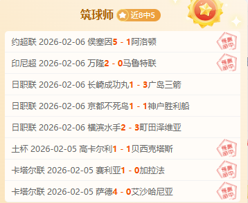 塔奇拉竞技,客场传奇,解放者杯征,大发彩票开奖查询,开奖结果,互动预测平台,实时开奖,手机开奖查询