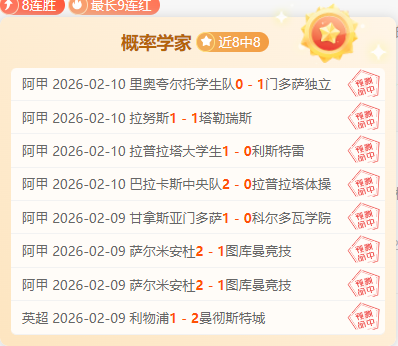 意甲球星身,价榜单更新,劳塔罗,大发彩票开奖查询,开奖结果,互动预测平台,实时开奖,手机开奖查询