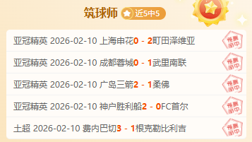 德甲焦点,拜仁大乐透,期号专家推,大发彩票开奖查询,开奖结果,互动预测平台,实时开奖,手机开奖查询