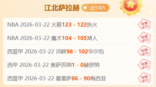 國際米蘭官,方宣布與中,場將領布羅,大发彩票开奖查询,开奖结果,互动预测平台,实时开奖,手机开奖查询