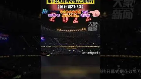 3月16日NBA：尼克斯迎战勇士，巴特勒亮点集锦回放