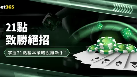 “山东媒体透露：德尔加多泰山对决不受限制，韦世豪激烈进攻恐生变数”