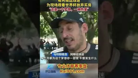 “神射手特拉奥雷惊艳远射，回顾本周足球十大精彩瞬间”