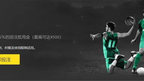 广州队杨浩神射逆转苏州东吴，终止四连败颓势