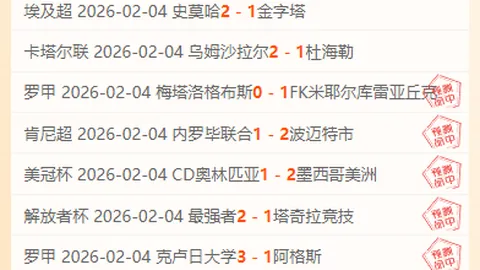 西甲赛果分析：昨胜低迷队谁将率先突破