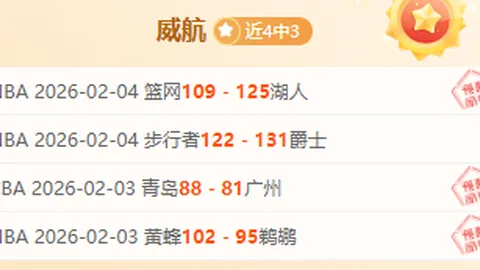 拉特克利夫爵士成热门争夺者，格雷泽家族或续掌曼联权柄！