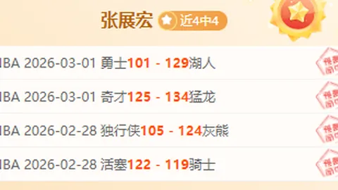 新任国际奥委会主席诞生：考文垂成功当选