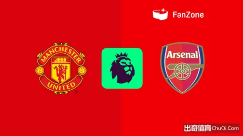 大乐透期号专家推荐：戈塔维京人对阵托尔斯港分析