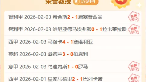 “米兰丘克重申：胜利至上，进球只是手段”