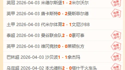 大乐透期号阿森纳专家质合分析推荐：前区十码连中