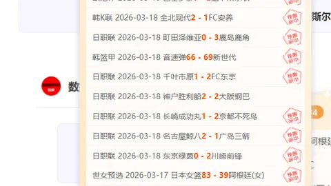 卡利美洲VS拉尼洛斯：专家期号推荐质合分析前区十码